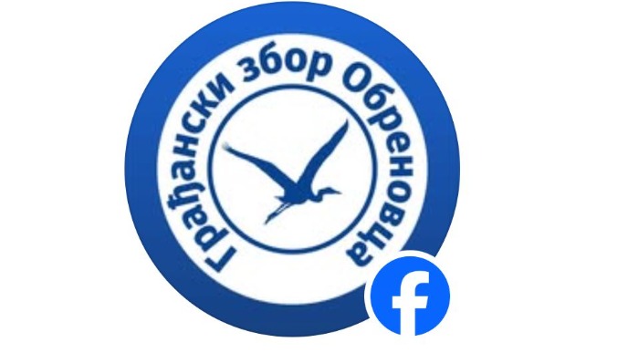 Dvočasovna blokada u četvrtak